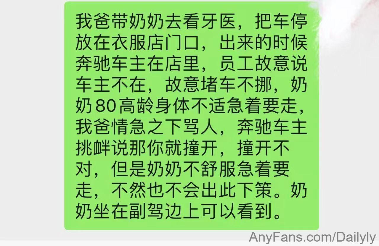 奔驰 车故意堵路不让车人倒出去被撞 现场曝光