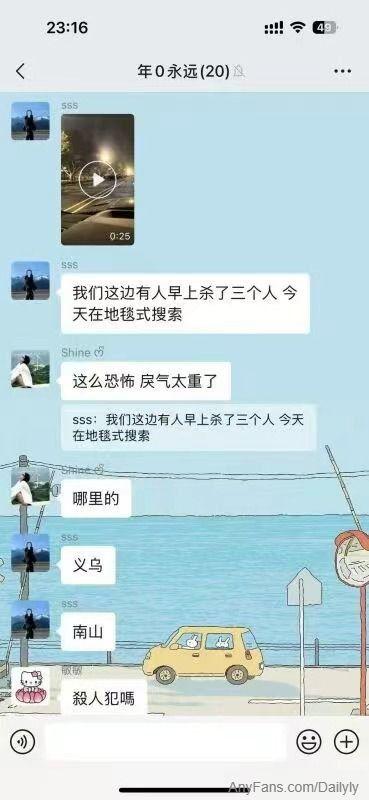 51cg 浙江义乌杀人犯逃跑 地毯式搜索 视频曝光