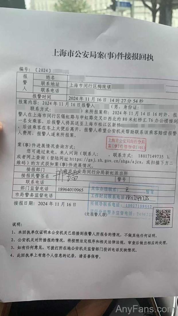 乘客因腹痛难忍乘网约车时排泄，经调解赔偿网约车司机700元