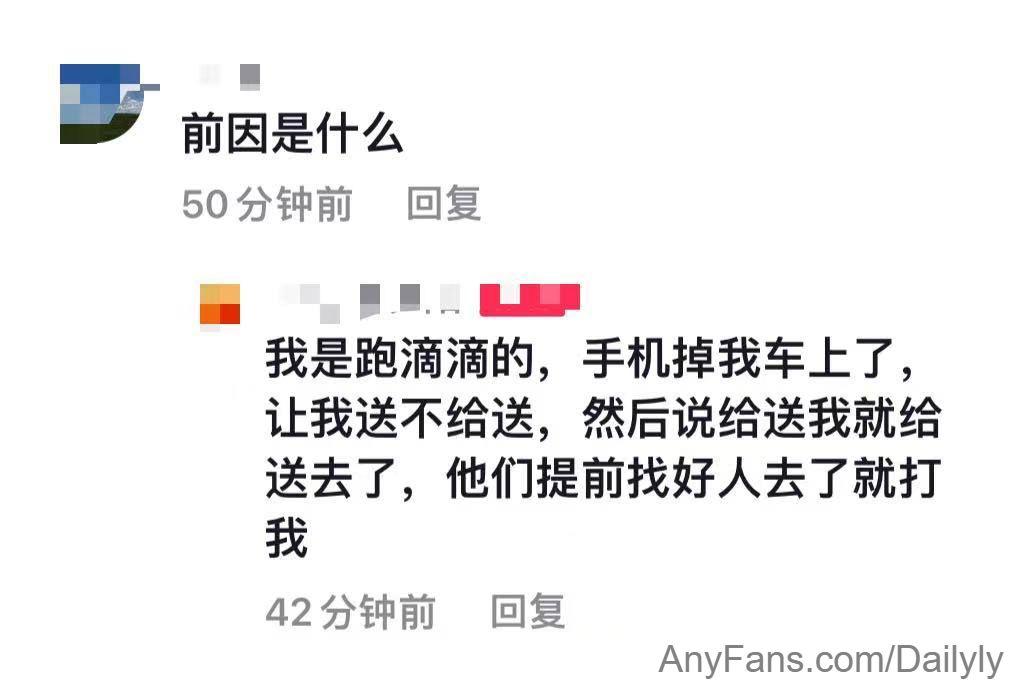 今日快讯 王爷府dd司机还手机被打警察来了也不停  行车记录仪视频曝光