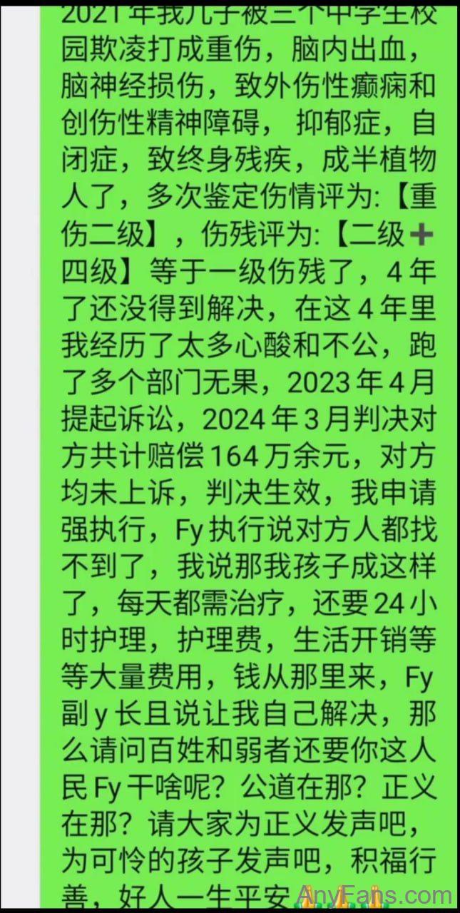 男子因孩子遭受霸凌背负巨额债务 施暴人拒不赔偿 发视频说别把我逼上绝路