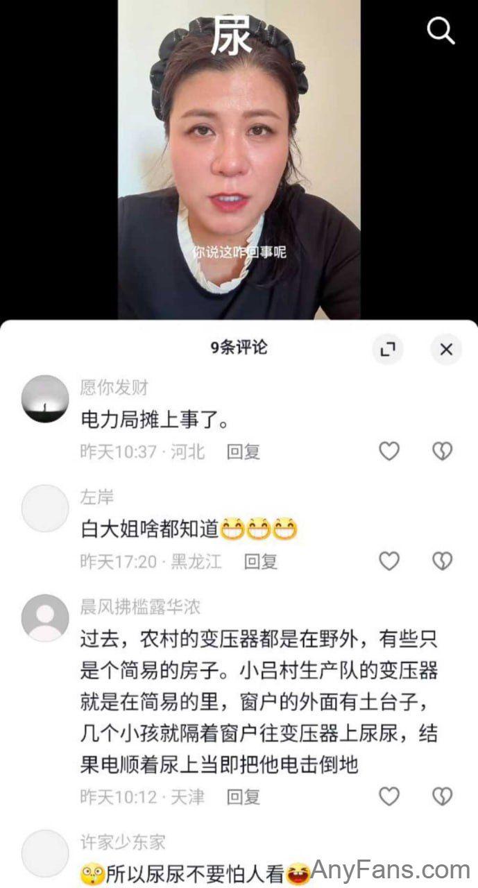 河南  男子撒尿被电死 视频曝光