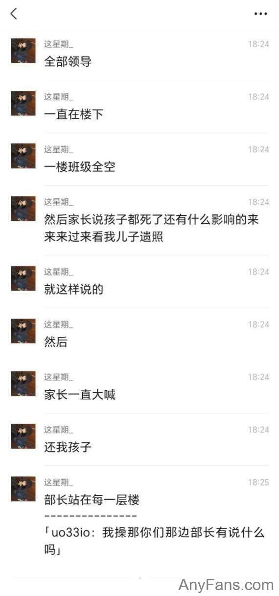 广东顺德职业学校学生急病未及时拨打急救电话，家长群讨要说法班主任解散群引争议