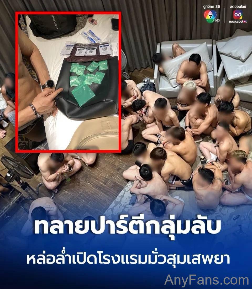 Shocked! More than 100 “gay men” arrested in Thailand, luxury hotel group party, anal sex and drug use video exposed