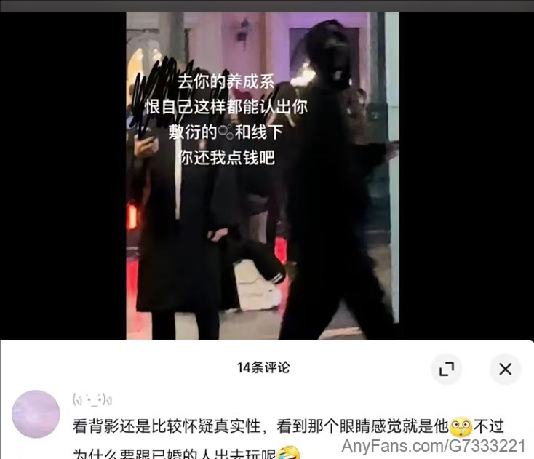 BOYSTORY组合于泽宇塌房 于泽宇约 娱乐圈 睡粉